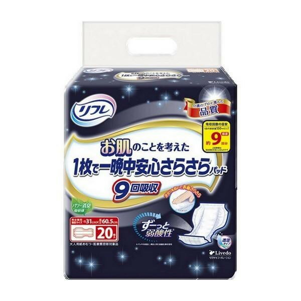 ※商品リニューアル等によりパッケージデザイン及び容量は予告なく変更されることがあります ■ パッドの表面に弱酸性素材を採用 繰り返し吸収しても、パッドの表面をずーっと弱酸性（※）に保つので長時間使用しても安心です。 （※）目安回数吸収後も弱酸性が続いています。（当社調べ：2019年12月） ■ 全面スピード吸収 スピード吸収ポリマーと拡散スリットが、尿をすばやく吸い込むので、夜間や長時間使用する時もモレを防ぎます。 ■ 優れた吸収力で肌あれを防ぐ 独自の吸収体ハイパーマットがおしっこ9回分をしっかり吸収、閉じ込めるので逆戻りがなくさらさら快適が続きます。 ■ 横モレを防ぐ パッドを広げるだけでブロックギャザーがしっかり立ち上がり、効果的に横モレを防ぎます。 ■ ムレ軽減でお肌にやさしい ■ あてやすい 体の中心にあわせやすいセンターライン入り。 ■ 医療費控除対象品 素材 表面材：ポリオレフィン系不織布 吸水材：綿状パルプ・吸水紙・高分子吸水材 防水材：ポリオレフィン系フィルム 伸縮材：ポリウレタン系 結合剤：スチレン系エラストマーなど 外装材：ポリエチレン 規格 サイズ：巾31cm*長さ60.5cm *上記数値はメーカー測定方法によるものです吸収回数の目安：約9回分(1回の排尿量150mLとして) 内容 20枚入 使用方法 あて方(テープタイプと併用する場合) 体を横向きにしておむつをおきます。必ずテープの付いている方を背中側にもってきます。 1枚で一晩中安心さらさらパッドのプリントがついている方をおむつ側において、おむつの中央部におき、必ず立体ギャザーの内側に入れてください。 体を戻しておむつの上にのせます。背骨の位置と、おむつの中心があうようにしてください。 股ぐり部分は立体ギャザーを足の付け根に沿わせ、すきまができないように体にぴったりとあてます。そのあと前部をひっぱり上げます。 テープは股ぐり側を斜め上向きに付け、次に腰まわり側を斜め下向きに付けてください。 テープを付けたあとでウエストにぴったりしているか、股ぐりのギャザーが足の付け根に沿い、すきまがないかを確かめてください。 使用後の処理 紙おむつに付着した大便は、トイレに始末してください。 汚れた部分を内側にして丸めて、不衛生にならないように処理してください。 トイレに紙おむつを捨てないでください。 使用後の紙おむつの廃棄方法は、お住まいの地域のルールに従ってください。 外出時に使った紙おむつは持ち帰りましょう。 ご注意 汚れた紙おむつは早くとりかえてください。 誤って口に入れたり、のどにつまらせることのないよう保管場所に注意し、使用後はすぐに処理してください。 開封後は、ほこりや虫が入らないよう、衛生的に保管してください。 紙おむつ、包装等は、誤飲のおそれのある幼児、 ご老人のお手元に届かないようご配慮ください。 紙おむつを火に近づけると引火のおそれがあります。 紙おむつや肌が汚れているとカブレの原因になるので、 こまめに交換し、清潔にしてください。 紙おむつの中の高分子吸水材(乾燥時：粒状/吸収時：ゼリー状)が出て、 肌に付着した場合は濡れタオルで拭き取ってください。 あやまって紙おむつの一部を食べてしまった場合は、 早急に最寄りの医師におみせください。 この製品は洗濯できません。あやまって洗濯すると 中身が他の衣類に付着します。その場合は、 衣類を脱水してから、よくはたいてください。 洗濯機の内部はよく拭き取った後、水で洗い流してください。 製造販売元 リブドゥコーポレーション 541-0048 大阪府大阪市中央区瓦町1-6-10 JPビル 0120-271-361 商品区分 介護用品 広告文責 株式会社ヤマト薬品店（070-1821-1361）