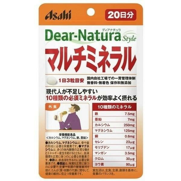 サプリメントにアサヒの品質を。 国内工場生産＋無添加(香料・着色料・保存料) ■ 現代人が不足しやすい10種類の必須ミネラルが効率よく摂れる ■ こんな方に・・・ ○食事のバランスが気になる方に ○海藻類不足 ○魚不足 ○乳製品不足 ○毎日の元気が気になる方に 栄養機能表示 ≪カルシウム・マグネシウム≫ カルシウム、マグネシウムは、骨や歯の形成に必要な栄養素です ≪マグネシウム≫ マグネシウムは多くの体内酵素の正常な働きとエネルギー産生を助けるとともに、血液循環を正常に保つのに必要な栄養素です ≪鉄≫ 鉄は、赤血球を作るのに必要な栄養素です ≪亜鉛≫ 亜鉛は、味覚を正常に保つのに必要で、皮膚や粘膜の健康維持を助け、たんぱく質・核酸の代謝に関与して、健康の維持に役立つ栄養素です 原材料 デキストリン、マンガン含有酵母、ヨウ素含有酵母、クロム含有酵母、セレン含有酵母、モリブデン含有酵母、貝Ca、酸化Mg、セルロース、グルコン酸亜鉛、ピロリン酸鉄、デンプングリコール酸Na，ステアリン酸Ca，グルコン酸銅 栄養成分 1日摂取目安量（3粒）あたり エネルギー 1.43kcal カルシウム 250mg たんぱく質 0.07g マグネシウム 125mg 脂質 0.015g 亜鉛 7mg 炭水化物 0.25g 鉄 7.5mg ナトリウム 3.3〜5.0mg マンガン 3.5mg 　 銅 0.6mg セレン 23μg クロム 30μg ヨウ素 90μg モリブデン 17μg 内容 60粒入り（20日分） メーカー名 アサヒフードヘルスケア株式会社 召上り方 1日3粒を目安に、水またはお湯とともにお召し上がりください 摂取上の注意 本品は、多量摂取により疾病が治癒したり、より健康が増進するものではありません 亜鉛の摂りすぎは、銅の吸収を阻害するおそれがありますので、過剰摂取にならないよう注意してください 多量に摂取すると軟便（下痢）になることがあります 1日の摂取目安量を守ってください 乳幼児・小児は本品の摂取をさけてください 体調や体質によりまれに身体に合わない場合や、発疹などのアレルギー症状が出る場合があります。その場合は使用を中止してください 小児の手の届かないところに置いてください 天然由来の原料を使用しているため、斑点が見られたり、色むらやにおいの変化がある場合がありますが、品質に問題ありません 開封後はお早めにお召し上がりください 品質保持のため、開封後は開封口のチャックをしっかり閉めて保管してください 本品は、特定保健用食品と異なり、消費者庁長官による個別審査を受けたものではありません 直射日光を避け、湿気の少ない場所に保管してください 製造国 日本 商品区分 健康食品 広告文責 株式会社ヤマト薬品店（070-1821-1361）