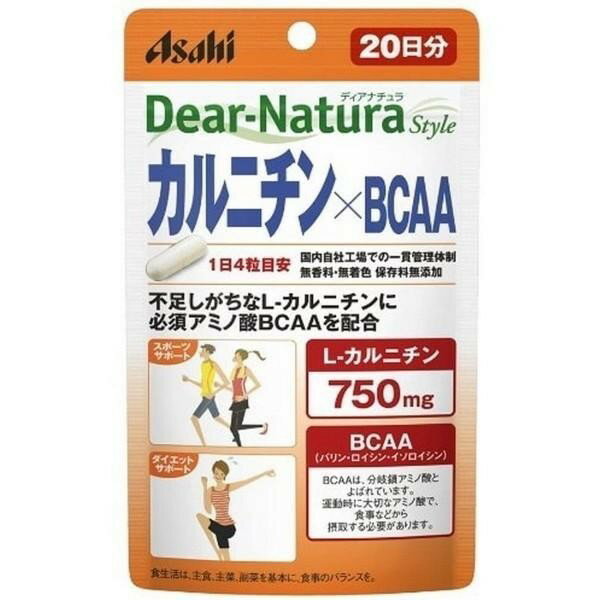 【アサヒフード】ディアナチュラスタイル(Dear-Natura) カルニチン×BCAA 80粒入り (20日分)