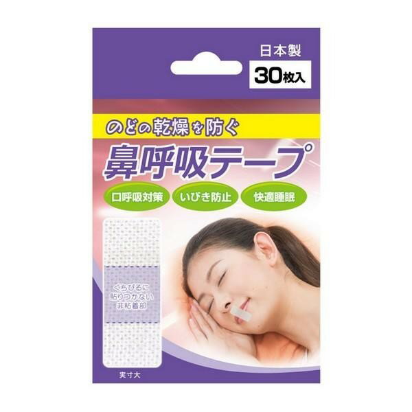 《日進医療器》 のどの乾燥を防ぐ 鼻呼吸テープ 30枚 1