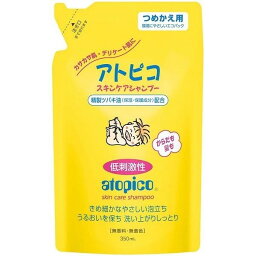 アトピコ　スキンケアシャンプー　つめかえ用　350ml