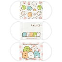 《スケーター》 子ども用 ガーゼマスク 3枚入り すみっコぐらし(4)