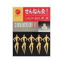 せんねん灸 オフ レギュラー灸 伊吹 80点入