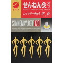 せんねん灸 オフ レギュラー灸 伊吹 170点入