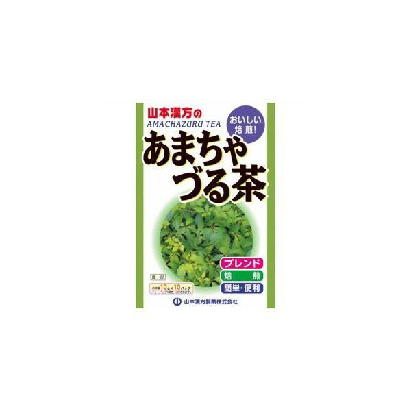 《山本漢方製薬》 あまちゃづる茶 ティーバッグ (10g×10包)