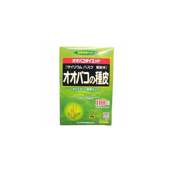 《山本漢方製薬》 オオバコの種皮100％ (500g)