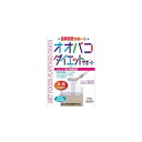 《山本漢方製薬》 オオバコダイエットサポート 計量タイプ(150g)