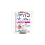 《山本漢方製薬》 オオバコダイエットサポート 計量タイプ(150g)