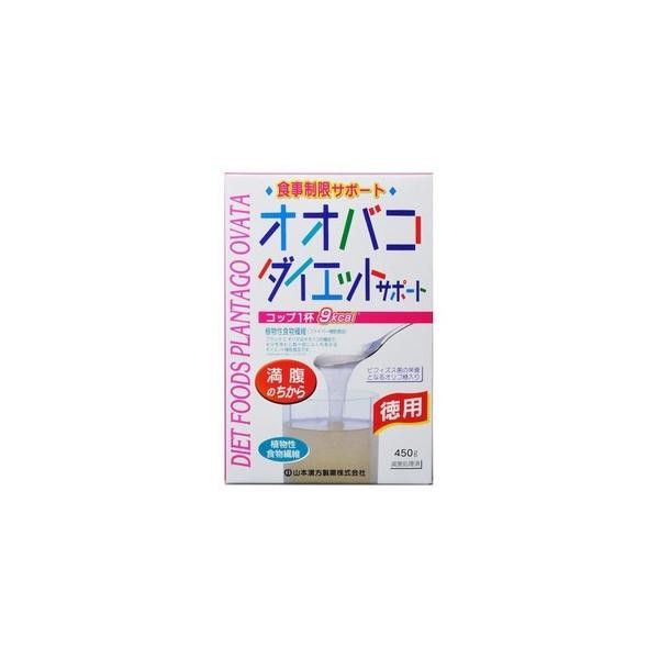 《山本漢方製薬》 オオバコダイエットサポート 計量タイプ お徳用 (450g)