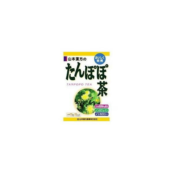 《山本漢方製薬》 たんぽぽ茶 (ティーバッグ) 12g×16包
