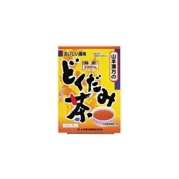 《山本漢方製薬》 どくだみ茶100％ (