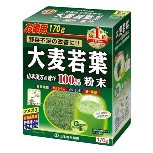 《山本漢方製薬》 大麦若葉粉末 100% 170g 《山本漢方製薬》 大麦若葉粉末 100% 170g
