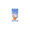 《山本漢方製薬》 キチンキトサン粒100% (280粒)