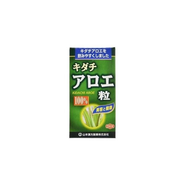 《山本漢方製薬》 キダチアロエ粒100％ (280粒)