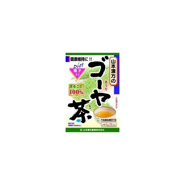 《山本漢方製薬》 ゴーヤ茶100％ テ