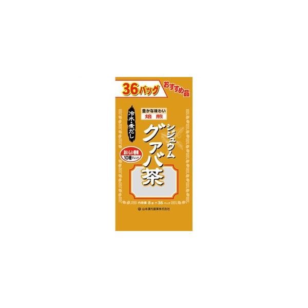 《山本漢方製薬》 お徳用 グァバ茶 (ティーバッグ) 8g×36包