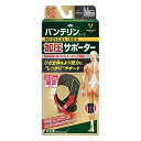 《興和》 バンテリンコーワ 加圧サポーター ひざ専用 ブラック LLサイズゆったり大きめ 1枚入(4)