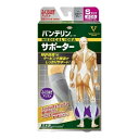 《興和》 バンテリンコーワサポーターふくらはぎアシスト シルバーグレー 小さめS(左右共用・2枚入り)(4)