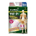 《興和》 バンテリンコーワサポーターひざ専用 ライトピンク 大きめL(左右共用・1枚入り)(4)
