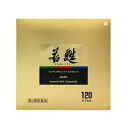 【第2類医薬品】《日邦薬品》若甦インペリアルソフトカプセルα120カプセル(ビタミン含有保健薬)