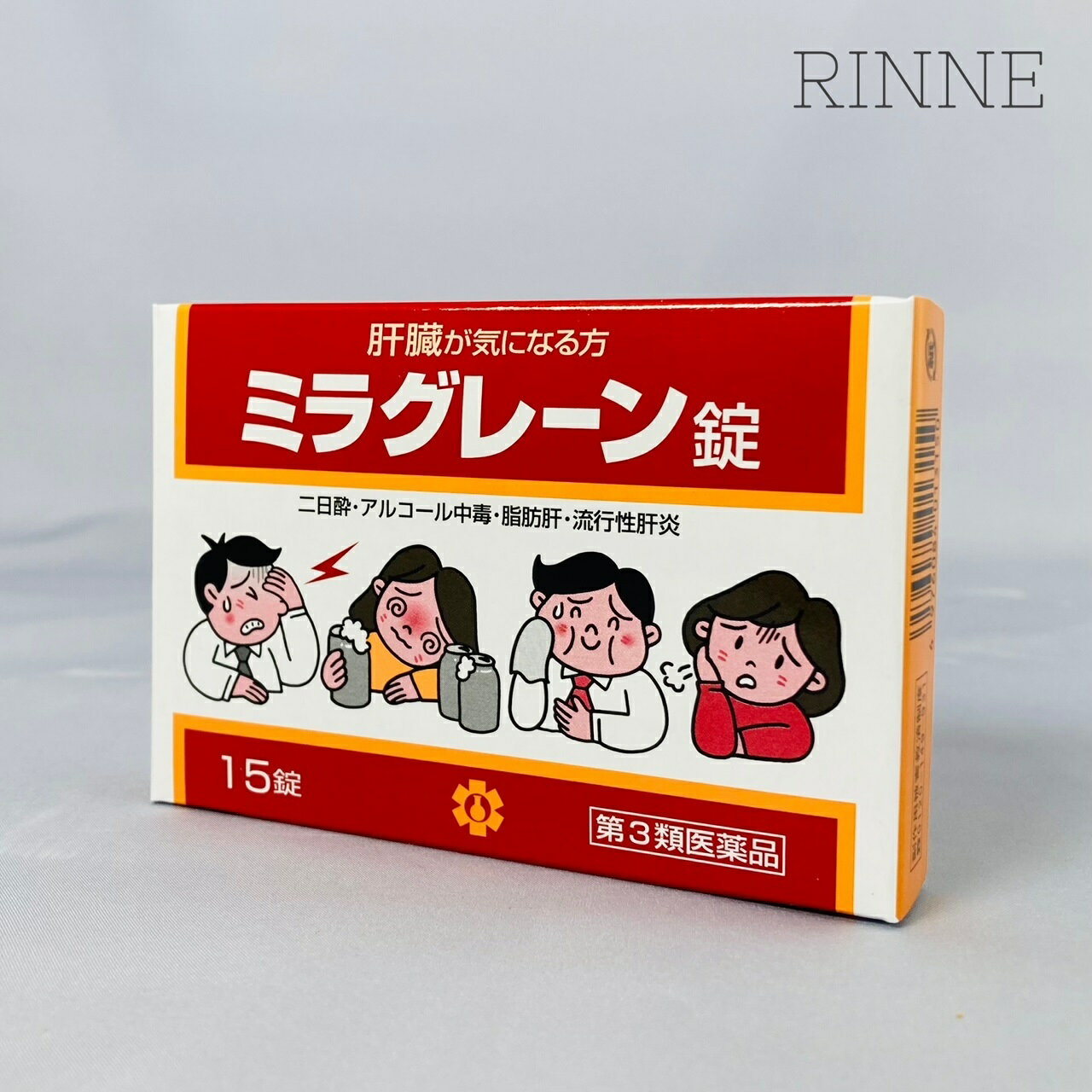 【第3類医薬品】《日邦薬品》ミラグレーン錠15錠★ゆうパケットにて発送★日時指定不可