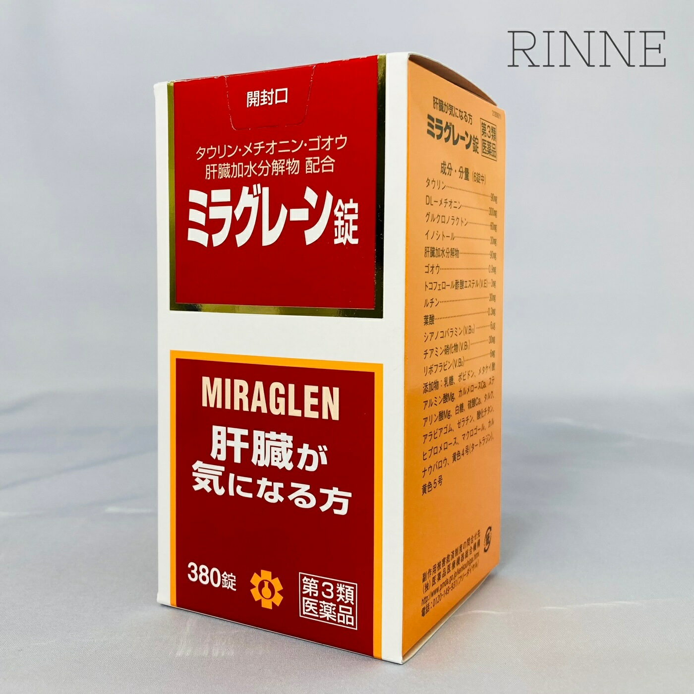 【第3類医薬品】《日邦薬品》 ミラグレーン錠 380錠