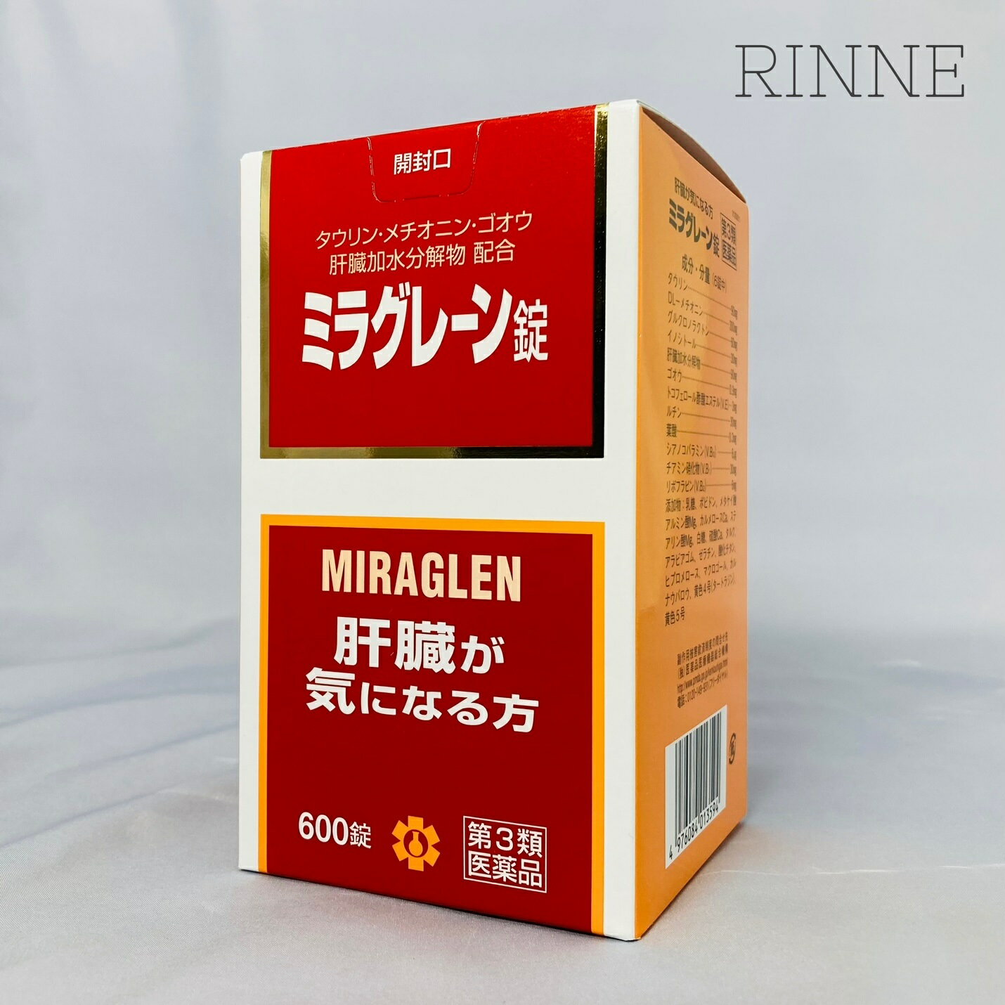 【第3類医薬品】《日邦薬品》 ミラグレーン錠 600錠