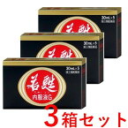 【第3類医薬品】《日邦薬品》若甦内服液G30ml×5本×3箱（ビタミン含有保健薬）