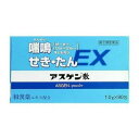 【指定第2類医薬品】《日邦薬品》アスゲン散EX90包