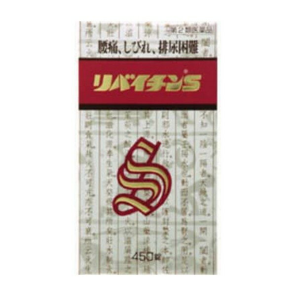 【指定第2類医薬品】《日邦薬品》リバイチンS450錠