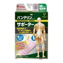 《興和》 バンテリンコーワサポーター手くび専用 ライトピンク ふつうM(左右共用・1枚入り)(4)