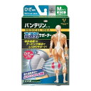 《興和》 バンテリンコーワサポーター 高通気サポーター ひざ専用 シルバーグレー Mサイズふつう 1枚入