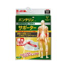 《興和新薬》バンテリンコーワ サポーター 腰用 しっかり加圧タイプ ゆったり大きめ(LL)ブルーグレー(4)