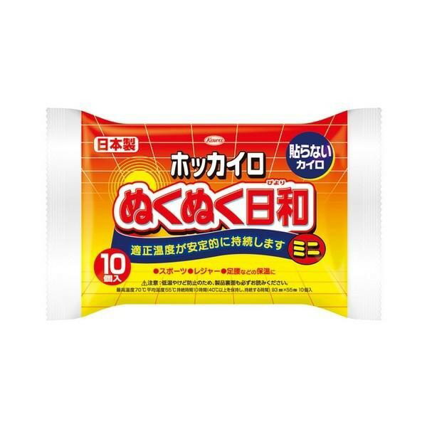 《興和》 ホッカイロ ぬくぬく日和 貼らないタイプ ミニ 10個入り