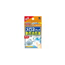 《小林製薬》 メガネクリーナふきふき 20包