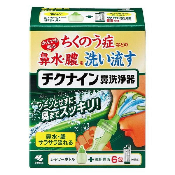 ※商品リニューアル等によりパッケージデザイン及び容量は予告なく変更されることがあります ■ 鼻の奥まで洗える たっぷりの洗浄液で洗い流すので、かみきれない鼻水・膿をしっかり洗い流すことができます ■ 簡単に鼻うがいできる 無理なく使えるシャワータイプなので、鼻うがいが苦手な方でも簡単に鼻うがいができます ■ 製造販売届出番号：04B2X00009001004 成分・分量 精製水、炭酸水素Na、塩化Na、PG、香料、ポリソルベート80、ベンザルコニウム塩化物、エデト酸Na ご使用方法 ボトル本体に「原液」を入れる 原液1包を開け、全量をボトル本体に注いでください 水道水で目盛りまで薄める 水道水（40℃以下）で50mlの目盛線まで薄め（両鼻分）、チューブを装着したノズルキャップをつけてください 容器内のチューブが下向きになっているのをご確認ください （▽△のマークがあうように最後までギュッとキャップをしめる） 中身がこぼれないよう軽くボトルで振りまぜ、洗浄液としてください 洗浄液を鼻の中に流し込む ボトル本体の▽のマークがある方を上に持ち、 鼻の穴にフィットさせてください。図のように少し下を向き、ボトル本体の中央部を押して洗浄液を鼻の中に流し込み、左右の鼻を洗浄してください。※洗浄液は同じ鼻の穴や、口からも出ます。口に流れ込んだ洗浄液は、吐き出してください 1日1〜3回を目安に使用してください 上手に洗うポイント 「アー｣と声を出しながら流し込むと、耳の奥に洗浄液が流れにくくなり、無理なく鼻うがいできます 内容 10mL×6包　 ご注意 使用方法に関する注意 他の鼻洗浄器具で原液を使用しないでください 国内のきれいな水道水で薄めてください 作り置きせず、使用直前に薄めるようにしてください 上を向いて使用しないでください。また洗浄後、強く鼻をかまないでください[耳の内部に洗浄液が入り、中耳炎になる恐れがある] 洗浄液の逆流を防ぐため、ノズルを鼻から外した後で手をゆるめてください 洗浄液が鼻や口から流れ落ちますので、洗面台等で使用することをおすすめします 洗浄液を勢いよく流し込んだり、鼻から洗浄液を強く吸い込むと、鼻に痛みを感じる場合があります 水道水で薄めずに原液をそのまま使用すると鼻に痛みを感じることがあります。長時間痛みを感じる場合は、製品のパッケージを持って医師にご相談ください 使用上の注意 15才未満の小児には使用させないこと 嚥下障害がある方（食べ物や飲み物を飲み込みにくい方）は使用しないこと［洗浄液が気管支や肺に入る恐れがある］ 耳鼻咽喉科の治療を受けている方は、使用前に医師に相談すること 洗浄後、強く鼻をかまないこと 鼻の洗浄のみに使用し、目や耳には使用しないこと 鼻の炎症、鼻づまりがひどいときは使用しないこと 目に入らないように注意すること。万一、目に入った場合は、こすらずに、すぐに流水で洗い流し、異常が残る場合は製品のパッケージを持って医師に相談すること 洗浄液を飲み込み異常が残る場合や、耳の内部に洗浄液が入り1日以上抜けない場合や、使用中に万一異常が生じた場合は、製品のパッケージを持って医師に相談すること 保管および取り扱い上の注意 小児の手の届かない所に保管すること 直射日光、高温多湿の場所を避け、冷暗所に密栓して保管すること 他の容器に入れ替えないこと［誤用の原因になったり、品質が変わることがある］ 使用期限（箱底面に記載）を過ぎた洗浄液は使用しないこと 保守・点検に係る事項 使用後はノズル・チューブを外して洗浄器具をよく洗って乾かし、清潔な場所で保管してください 熱湯での洗浄、ドライヤー等高温での乾燥はしないでください［変形の恐れがある］ 洗剤等は使わず水だけで洗ってください[破損の恐れがある] 製造販売元 小林製薬株式会社 〒541-0045 大阪府大阪市中央区道修町4-4-10 0120-5884-06 製造国 日本 商品区分 一般医療機器 広告文責 株式会社ヤマト薬品店（070-1821-1361）