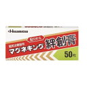 《久光製薬》 マグネキング絆創膏 50枚入