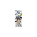 《ホーユー》メンズビゲン グレーヘア ナチュラルグレー(40g+40g)