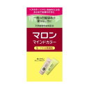 マロン マインドカラ― S ソフトな黒褐色