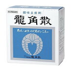 【第3類医薬品】《龍角散》 龍角散 90g ★定形外郵便★追跡・保証なし★代引き不可★