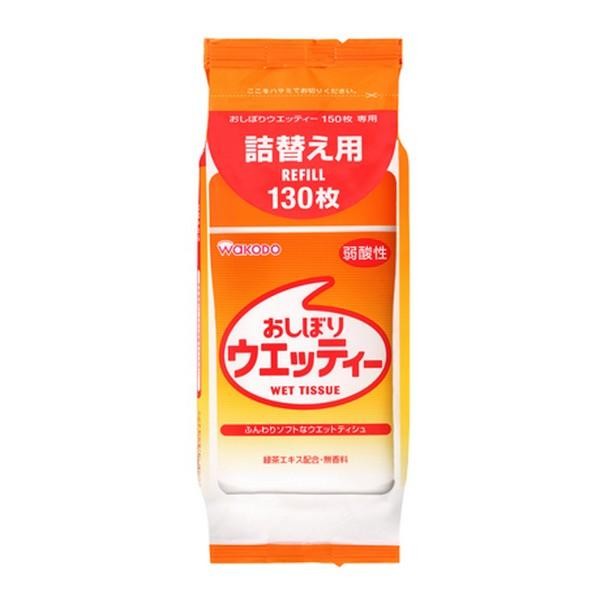 ※商品リニューアル等によりパッケージデザイン及び容量は予告なく変更されることがあります ■ 手指や身のまわりの拭き取りに、ふんわりソフトなウエットティシュです。 ■ 手肌にやさしい弱酸性。 無香料・緑茶エキス配合。 ■ 使いやすさにこだわったストレスフリー設計。 独自のおしぼりゴムが快適なウエット感を保ちます。 成分 成分；水、エタノール、PG、グリセリン、チャ葉エキス、リン酸2Na、セチルピリジニウムクロリド、メチルパラベン、エチルパラベン、プロピルパラベン 内容 詰替え用 130枚 ご注意 水性塗料・ニス・ラッカー等で塗装している製品や、金属製品・スチールやアクリル等のプラスチック製品・革製品・木製品、壁紙等への使用に際しては目立たない箇所でテストし、変色・変質がないか確かめてからご使用ください。 レンズや液晶画面、パソコン・テレビの画面等には使用しないでください。 目や口等の粘膜や傷口には使用しないでください。 お肌に合わない時は、ご使用をおやめください。 アルコール過敏症の方は使用しないでください。 水に溶けませんので、トイレに流さないでください。 乾燥を避けるため、ご使用後はフタをしっかり閉めてください。 乳幼児の手の届かない所に保管してください。 直射日光のあたる所や、高温になる所には保管しないでください。 詰替えには必ず和光堂おしぼりウェッティー詰替用をご使用ください。 製造販売元 和光堂株式会社 〒150‐0022 東京都渋谷区恵比寿南2‐4‐1 アサヒグループ食品株式会社 お客様相談室 0120-889-283 製造国 日本 商品区分 日用雑貨 広告文責 株式会社ヤマト薬品店（070-1821-1361）