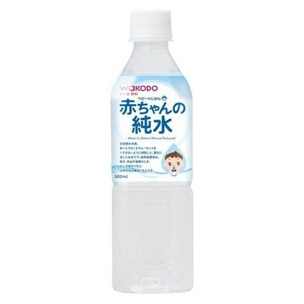 和光堂 ベビーのじかん 赤ちゃんの純水〈500ml〉