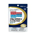 《大正製薬》 グルコサミン トリプルプラス 84粒（14日分） 【栄養補助食品】