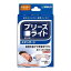 《佐藤製薬》 ブリーズライト スタンダード ベージュ色タイプ レギュラー 30枚入 (鼻孔拡張テープ)