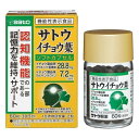 《佐藤製薬》サトウ イチョウ葉 60粒 【機能性表示食品】