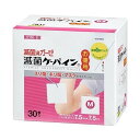 《カワモト》 滅菌済ガーゼ 滅菌ケーパイン M 30枚入