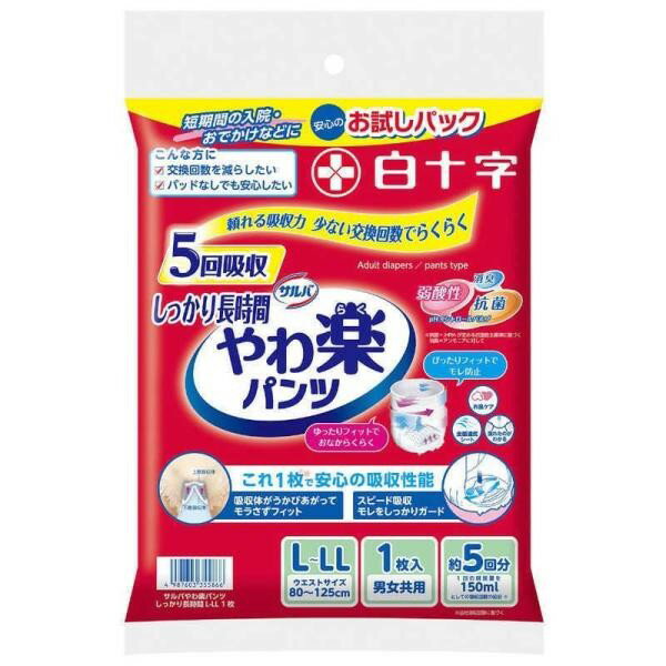 《白十字》 サルバ Dパンツ しっかりガード 長時間 L-LL パンツタイプ 1枚入