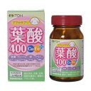 《井藤漢方製薬》 葉酸400 Ca・Feプラス 250mg×120粒