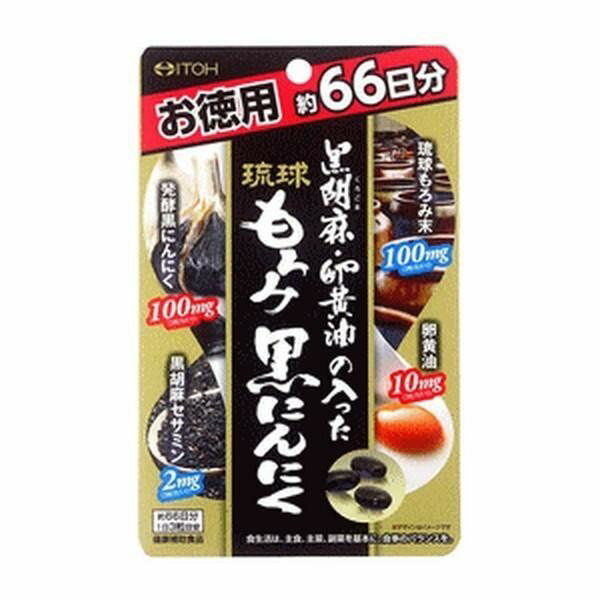 《井藤漢方製薬》 黒胡麻・卵黄油の入った琉球もろみ黒にんにく お徳用 198粒 (約66日分)