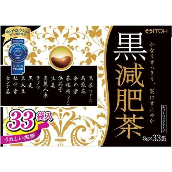 《井藤漢方製薬》 黒減肥茶 8g×33袋 (ダイエット茶)